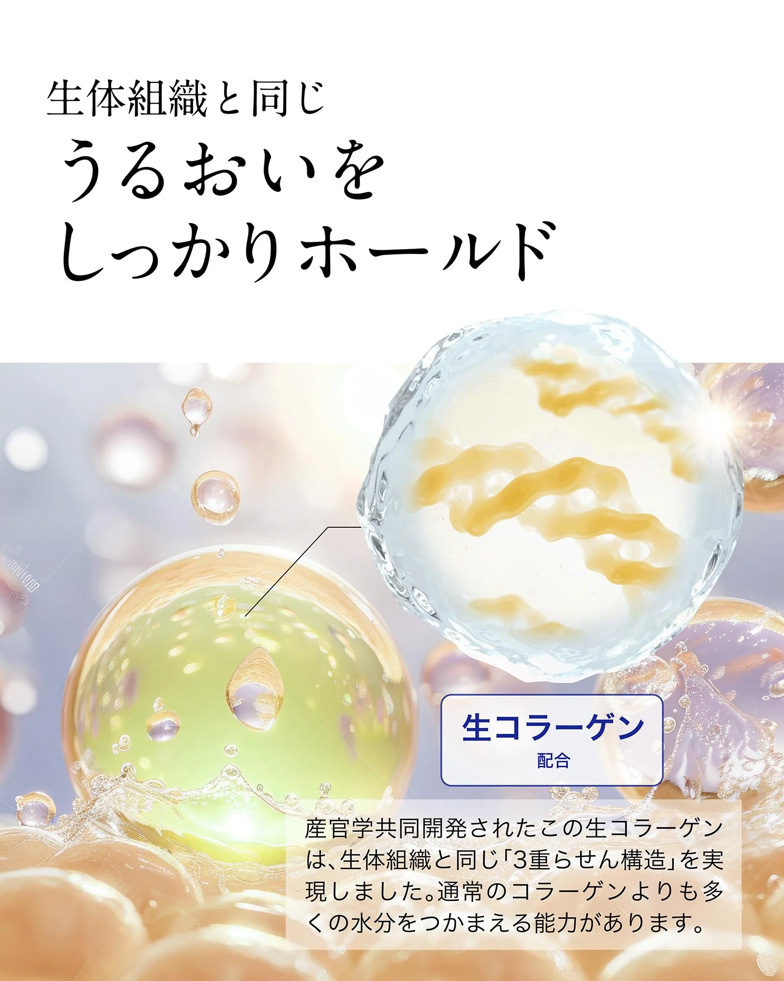 PRIENAGE Facial soap 60g - Image 6