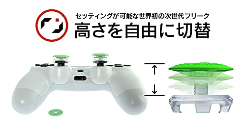 Pro Freak V2 Concave Freak Cheeky Compatible with PS4 PS5 switch pro-con - Image 5