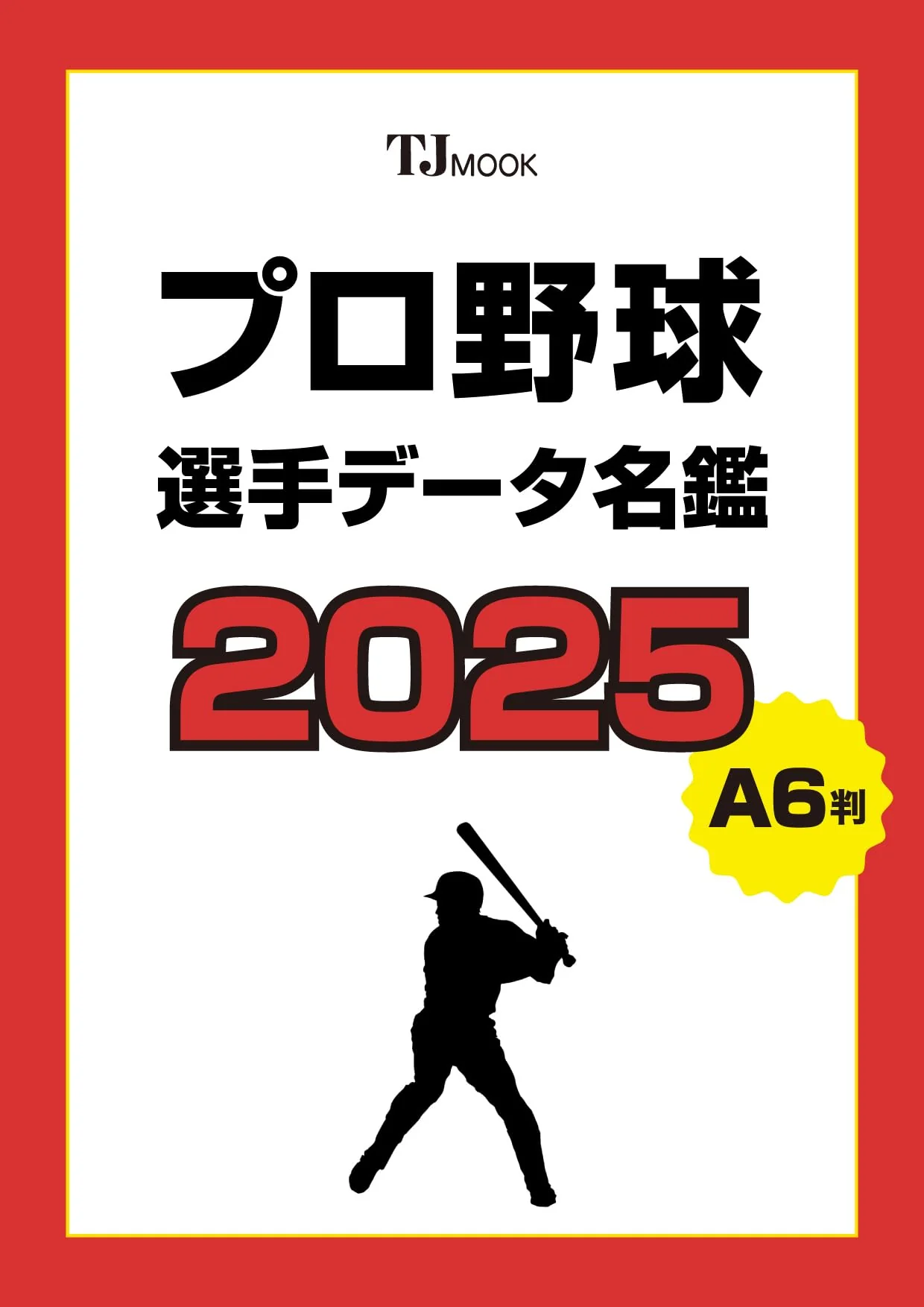 Professional Japanese Baseball Player Database 2025