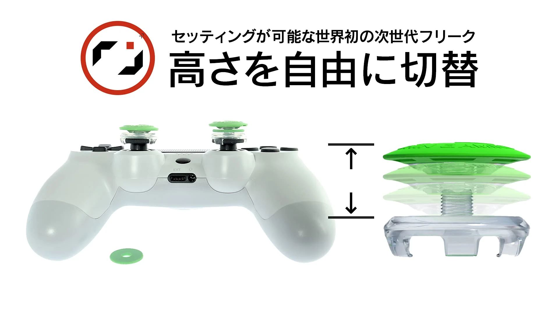 ProFreak V2 Convex Stick Cap (Yellow) — 4 5–7 1mm adj PS4/PS5/Switch Pro Japan - Image 5