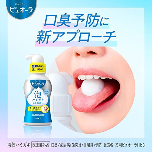 Pureora Foaming Toothpaste 190ml - Image 3