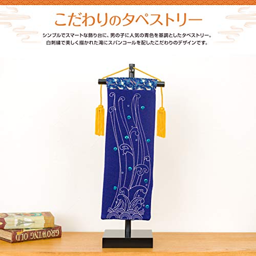 Purifua Indoor Koinobori Chirimen Hanging Mini Size Taki Decoration - Image 8