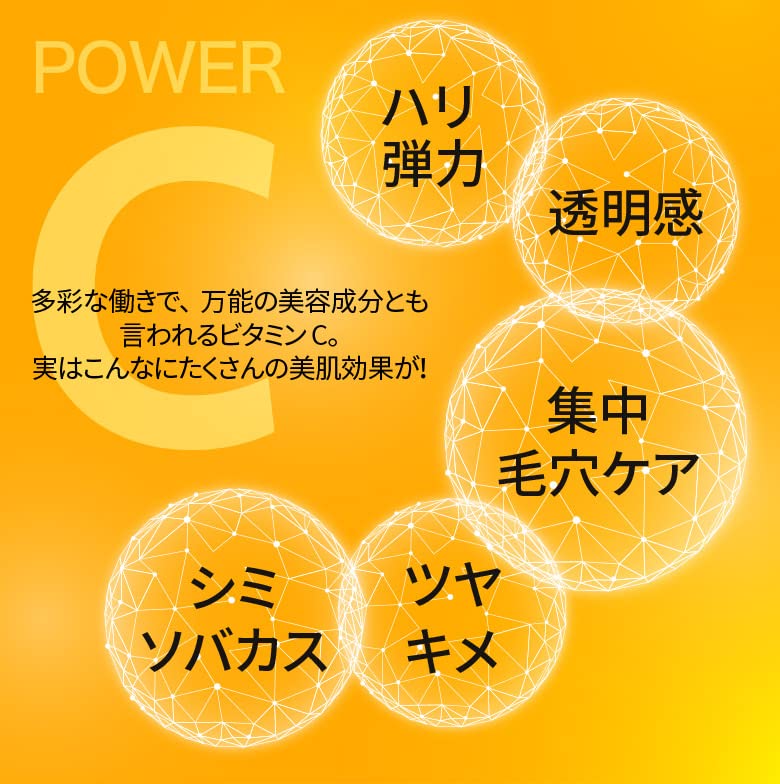 QAULITY 1ST Derma Laser Super VC100 Mask Pack of 7 - Image 4