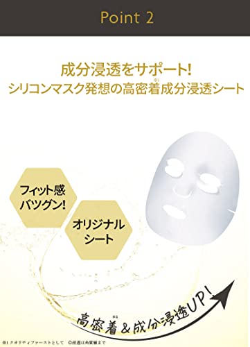 QAULITY 1ST Derma Laser Super VC100 Mask Pack of 7 - Image 6