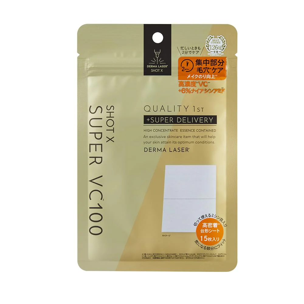 Quality First Derma Laser Shot X Super VC100 Sheet 15 Pieces