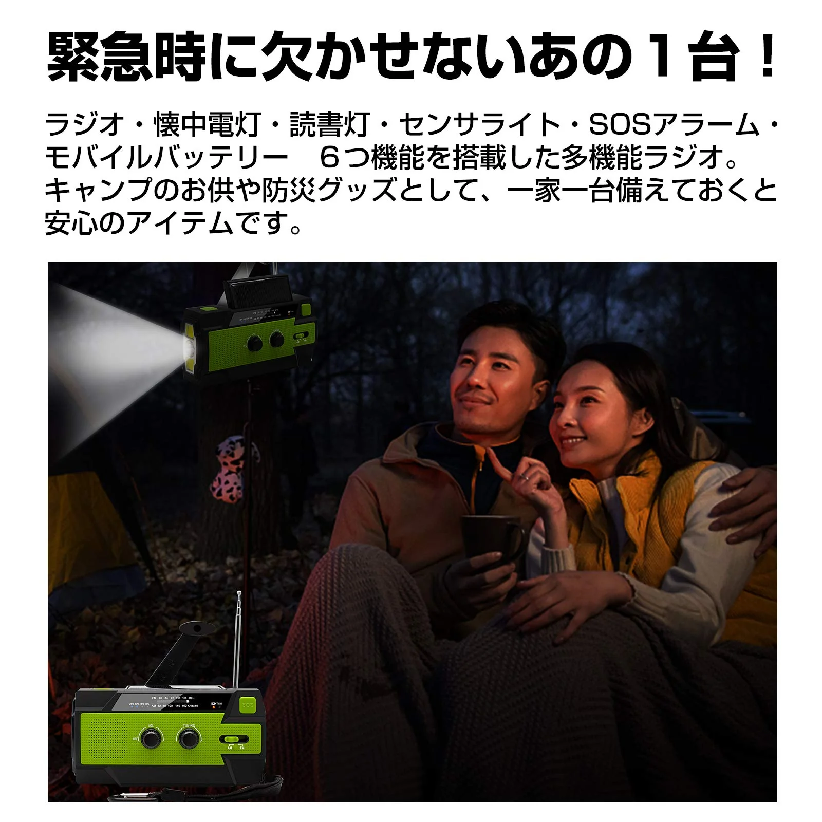 RABLISS Multifunction Emergency Radio Portable AM FM Solar Hand Crank Waterproof Green - Image 5