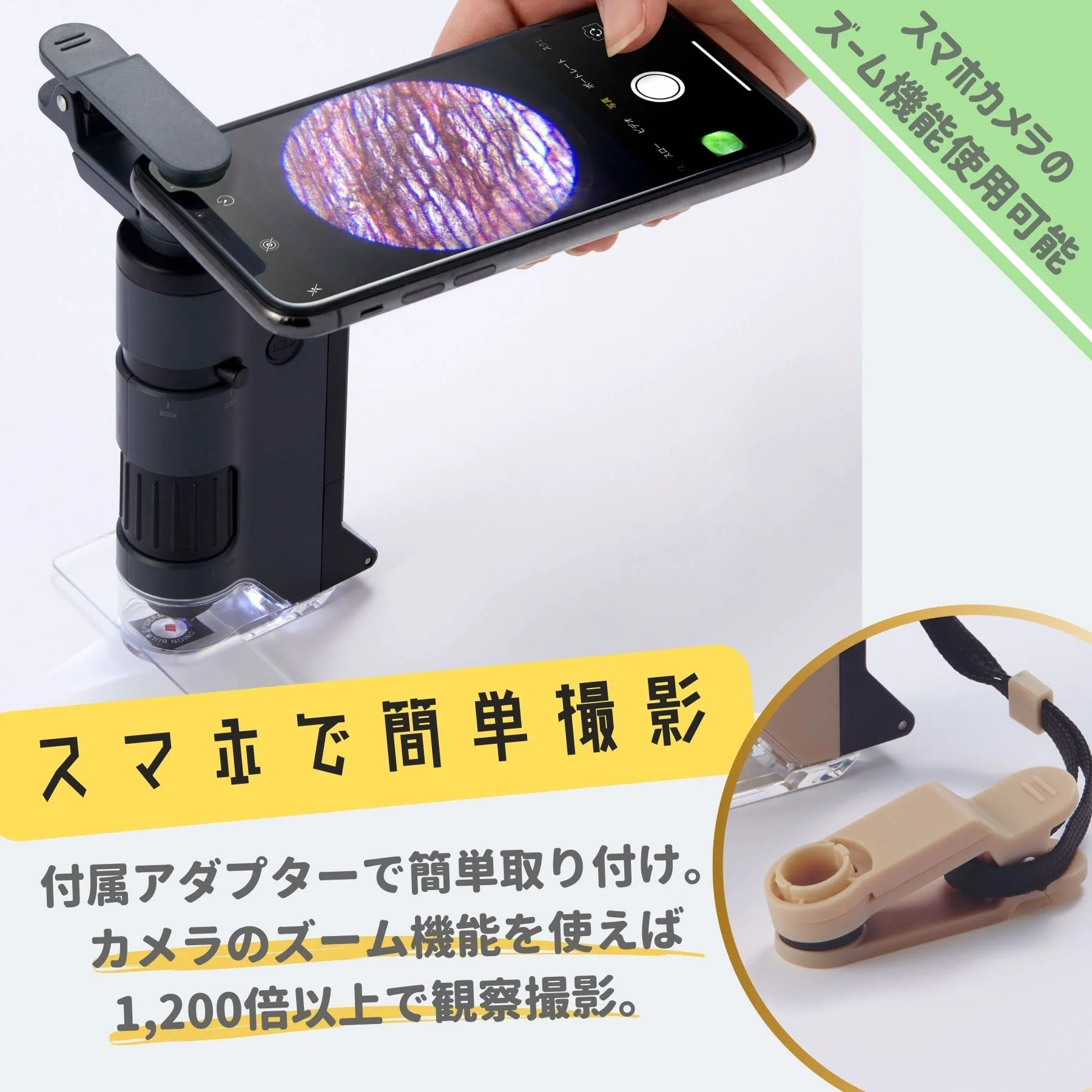 Raymay Fujii Handy Microscope DX Model RXT1144B Black - Image 6