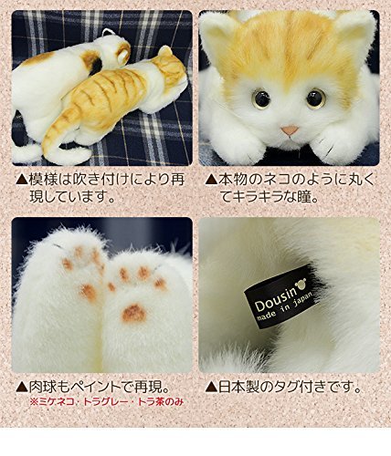 Realistic Cat Plush Toy Made in Japan 58cm Black Cat Large Open Eyes - Image 3