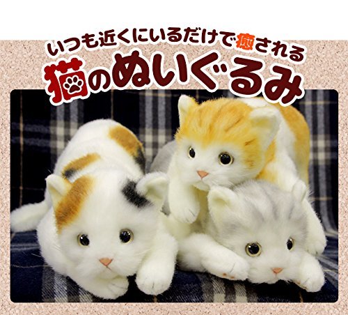 Realistic Cat Plush Toy Made in Japan 58cm Black Cat Large Open Eyes - Image 4