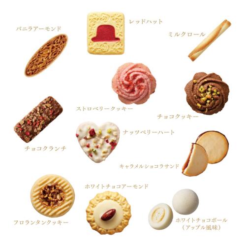 Red Hat Pink 279g - Biscuits & Cookies - Image 3