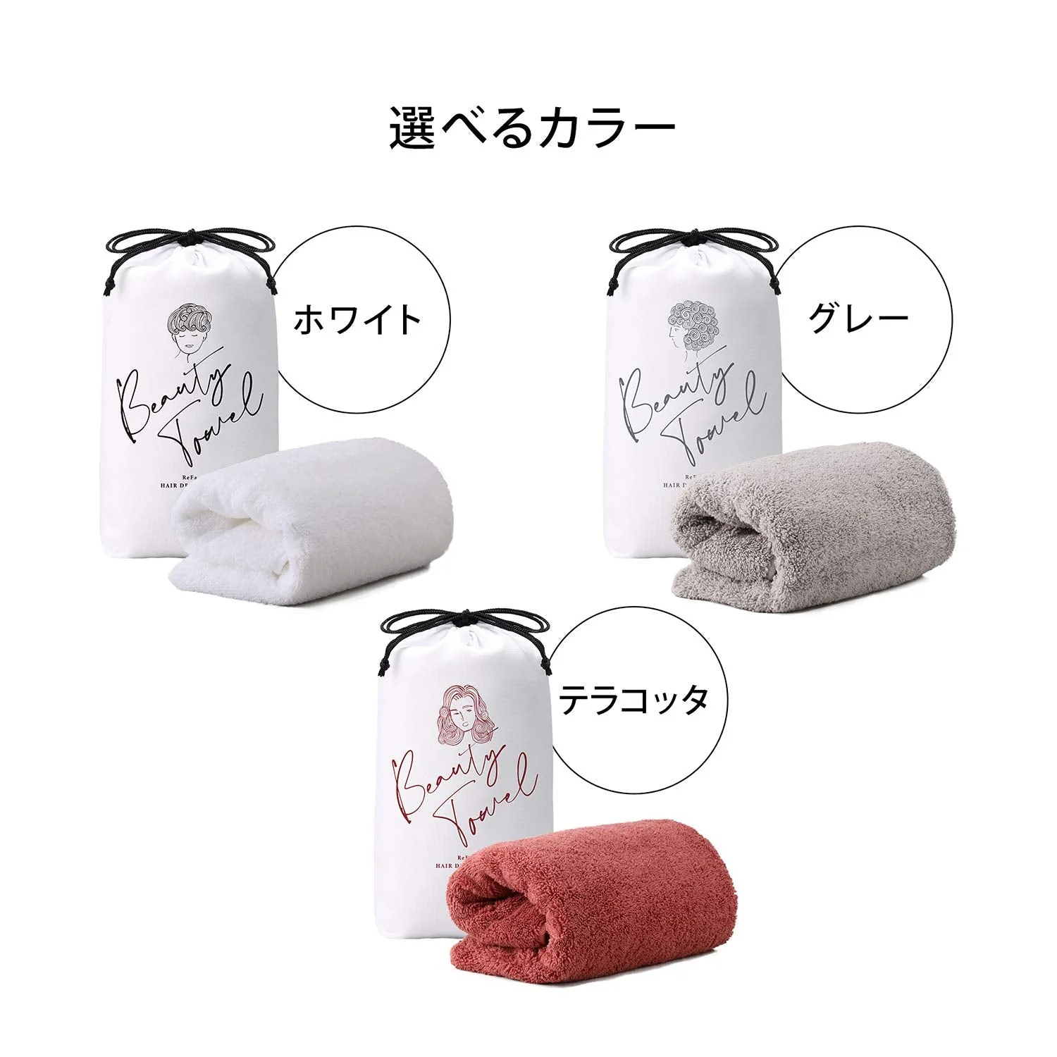 ReFa Fast-Drying Hair Towel Egyptian Cotton (400×800mm) - Image 2