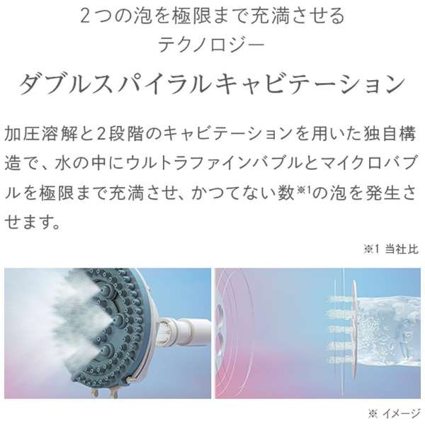 ReFa FINE BUBBLE S - Image 5