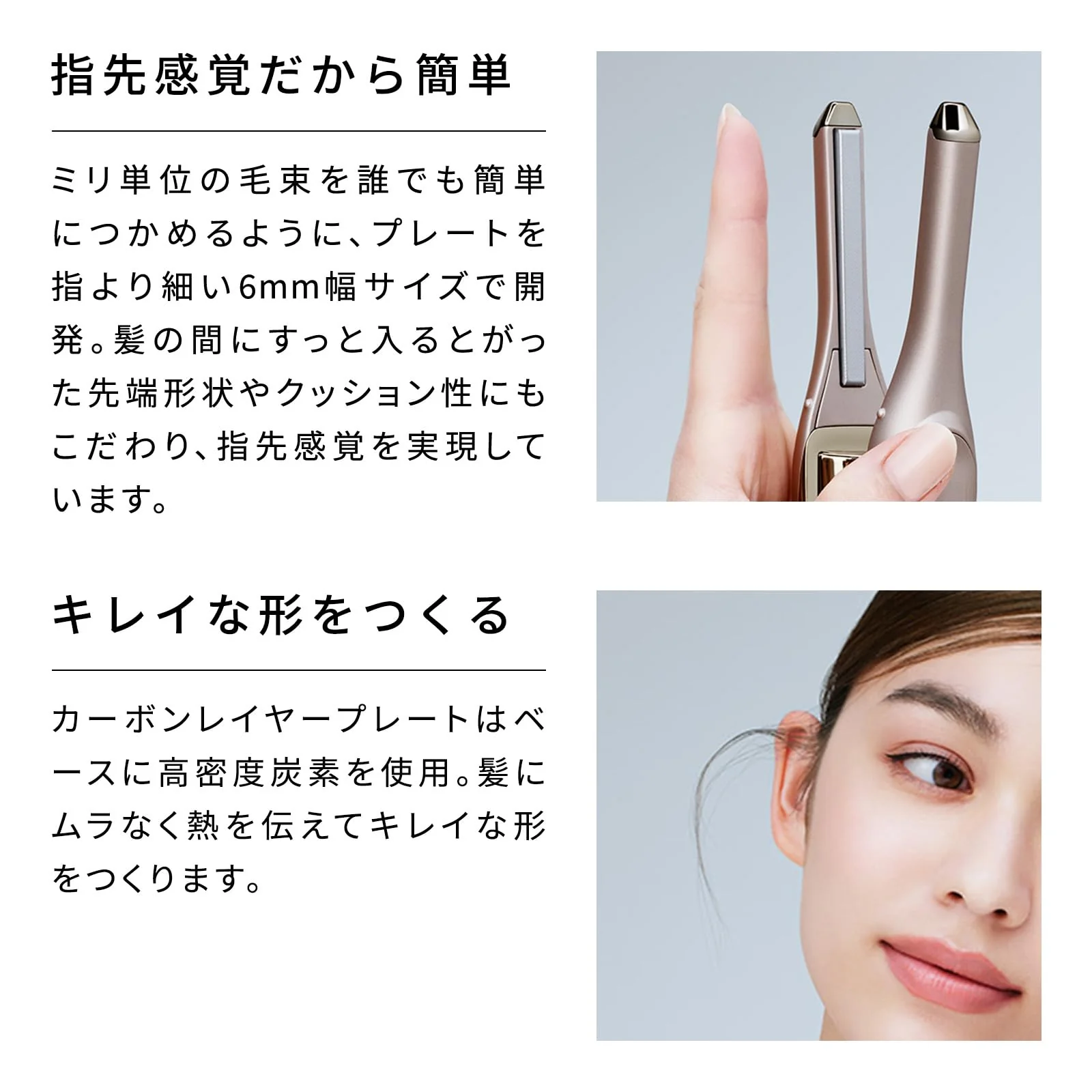 ReFa Finger Iron ST 6 Mini Cordless Hair Straightener (Champagne Gold) RE-BL-04A USB - Image 5