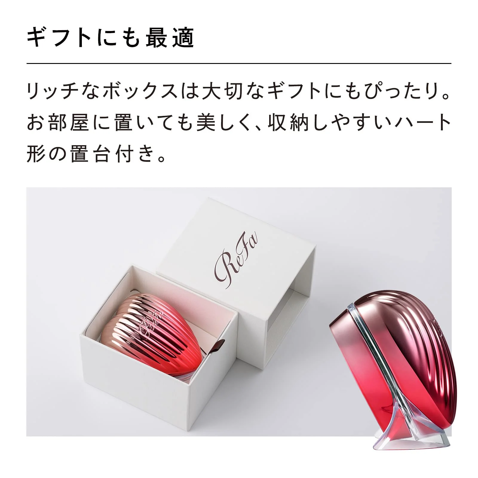 ReFa Heart Brush Ray Gradient Purple - Image 8