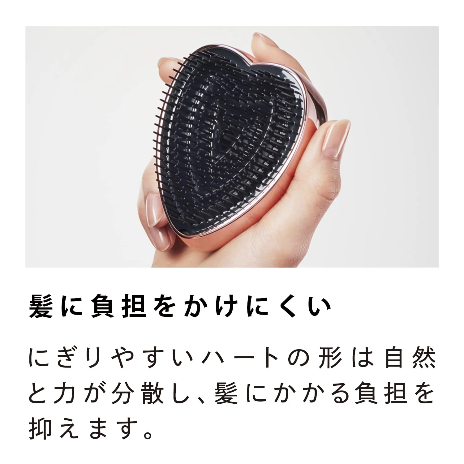 ReFa HEART BRUSH Matte White - Image 5