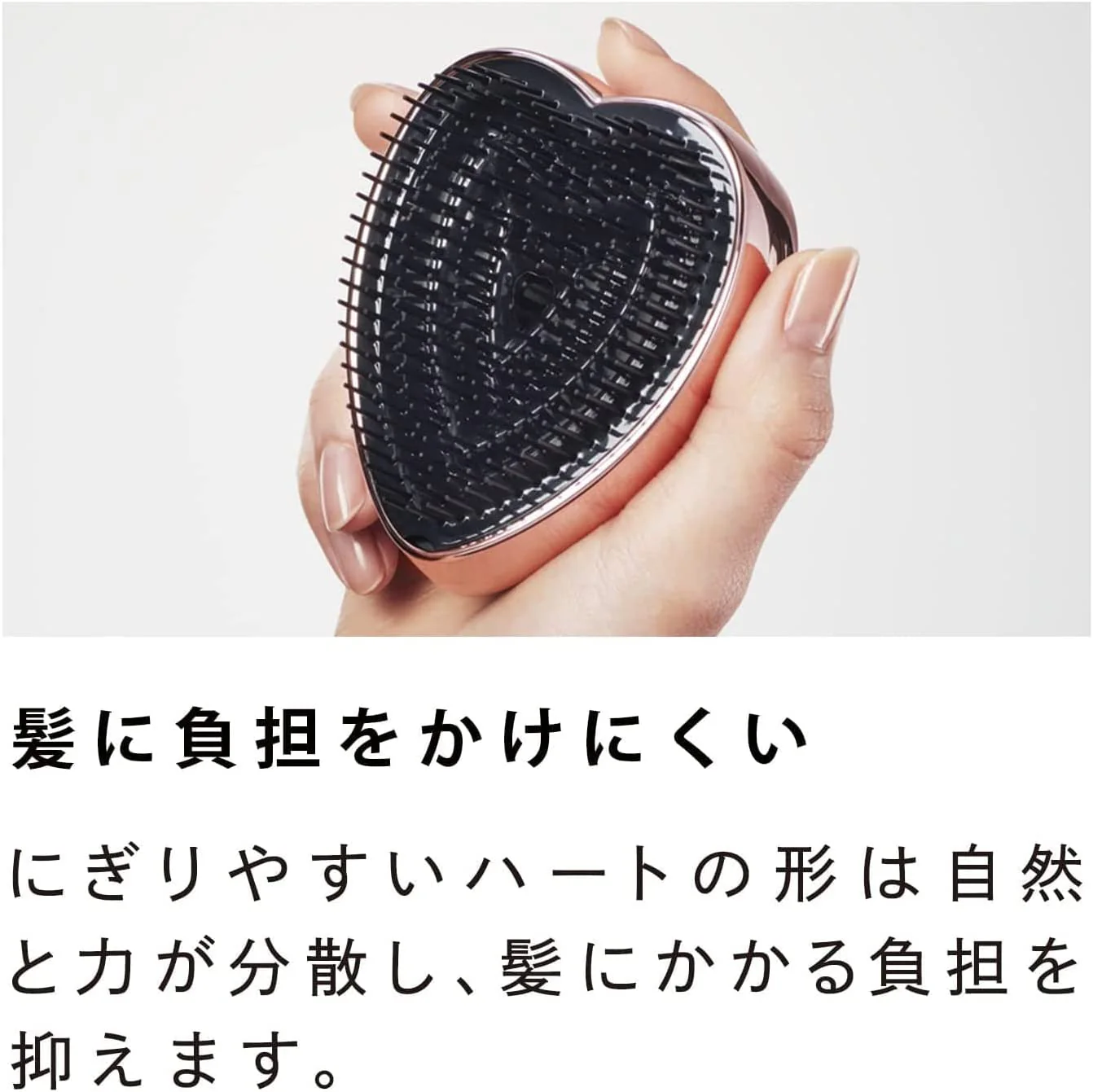 ReFa HEART BRUSH Silver - Image 4
