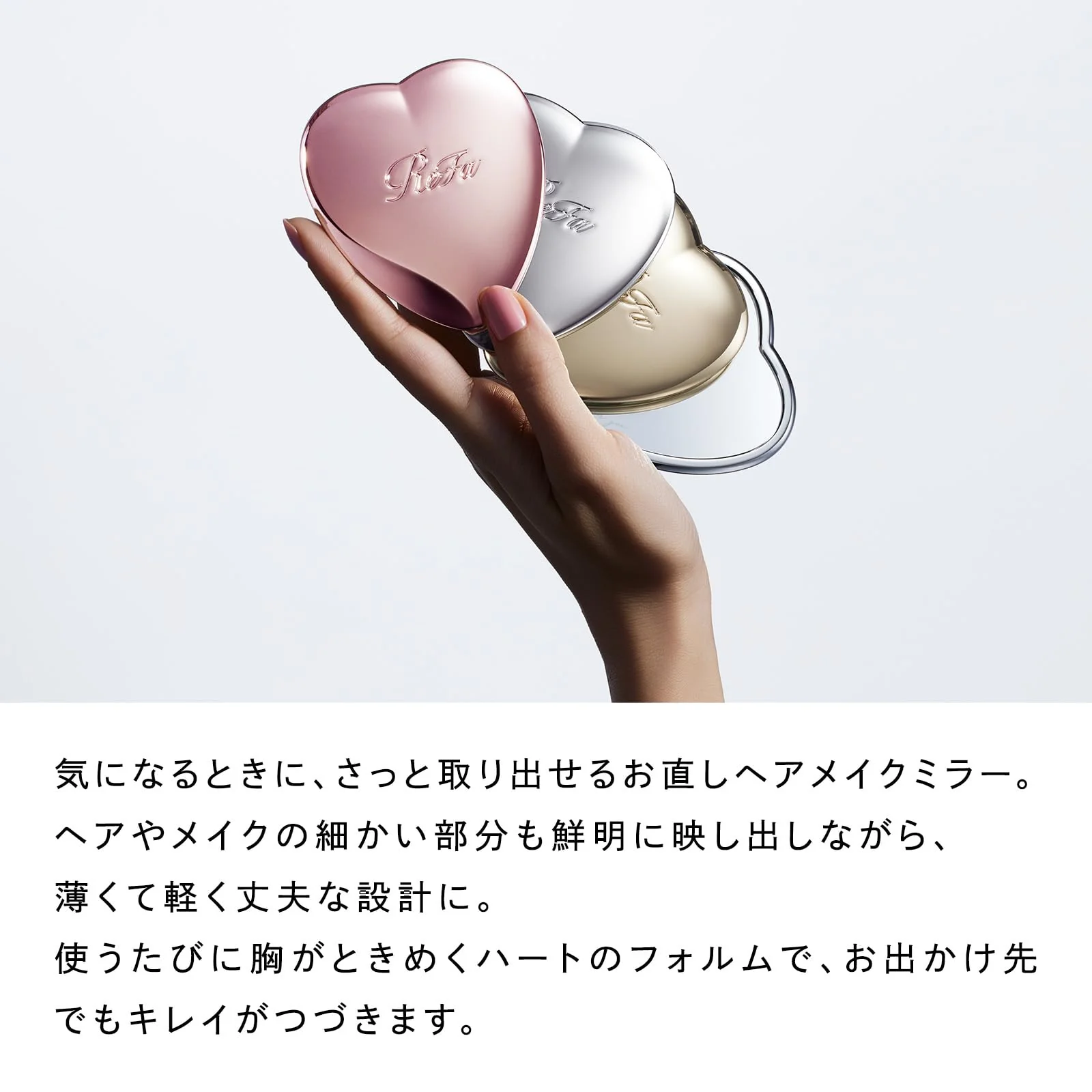 ReFa Heart Mirror Rose Gold (Single) - Image 3