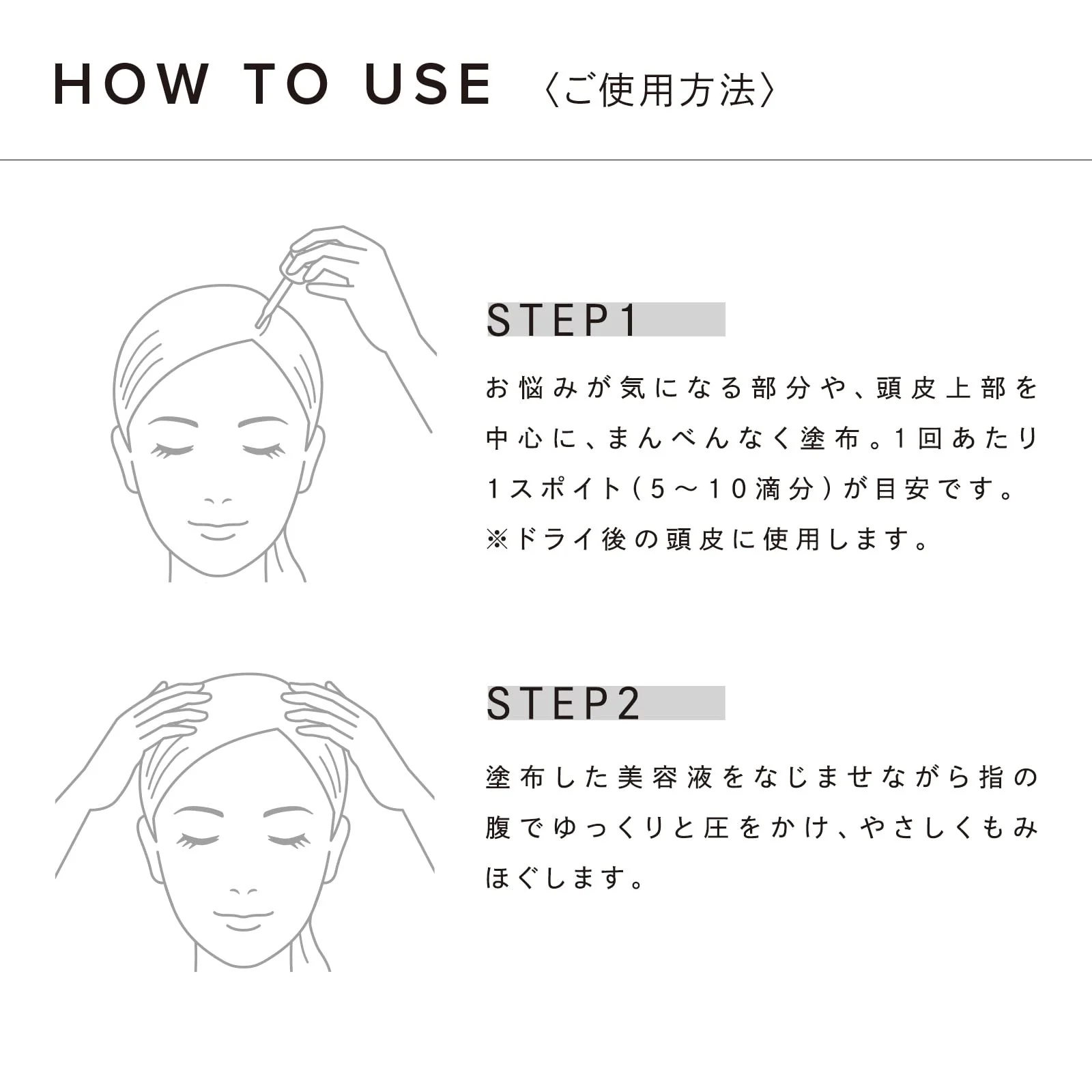 ReFa HOT DROP Scalp Serum — Hydrating Scalp Care - Image 6