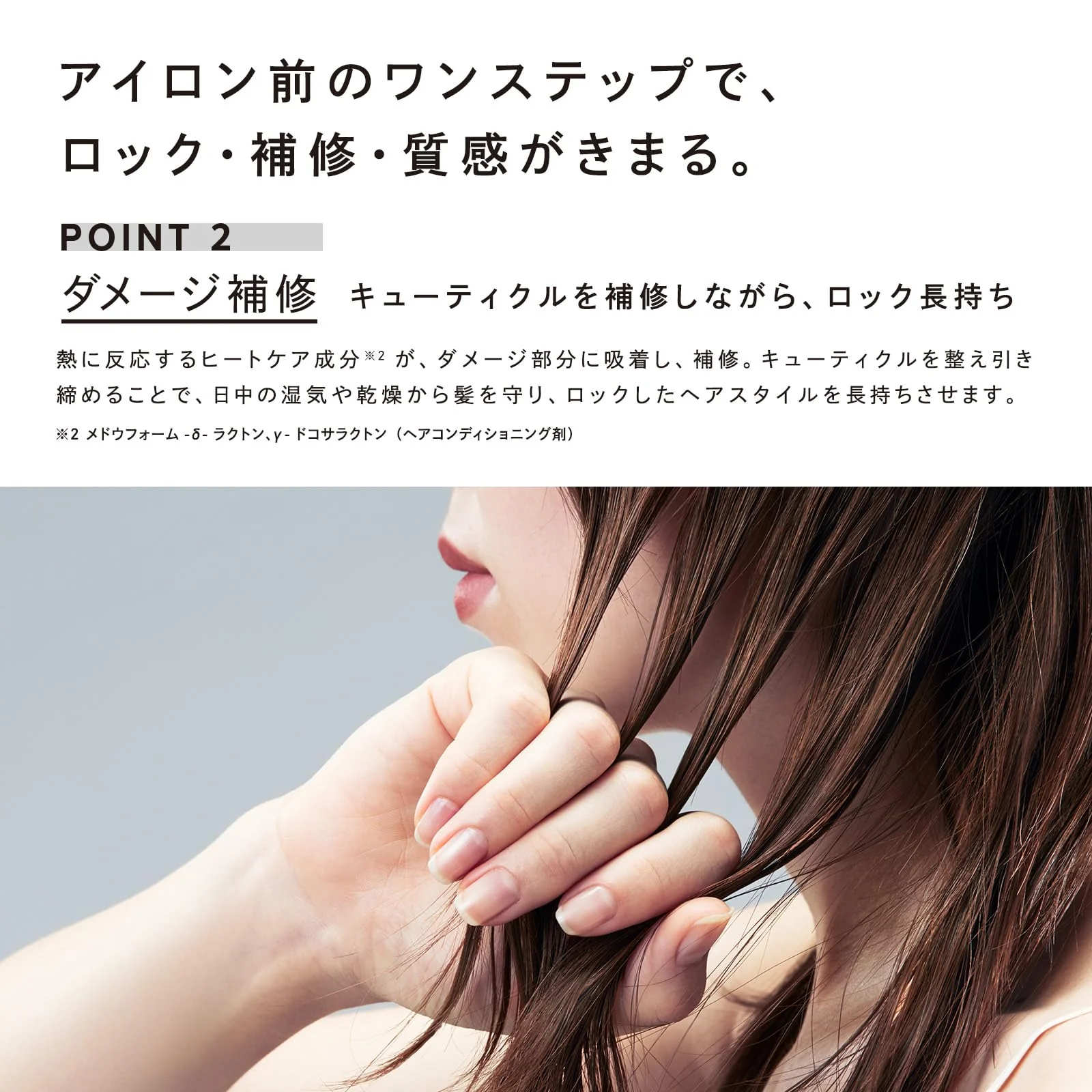 ReFa Lock Oil Bloom Light (100ml) - Image 5