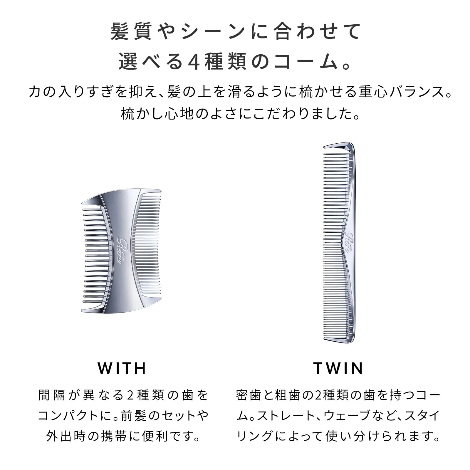 ReFa MARQUISE DEEP Comb - Image 5