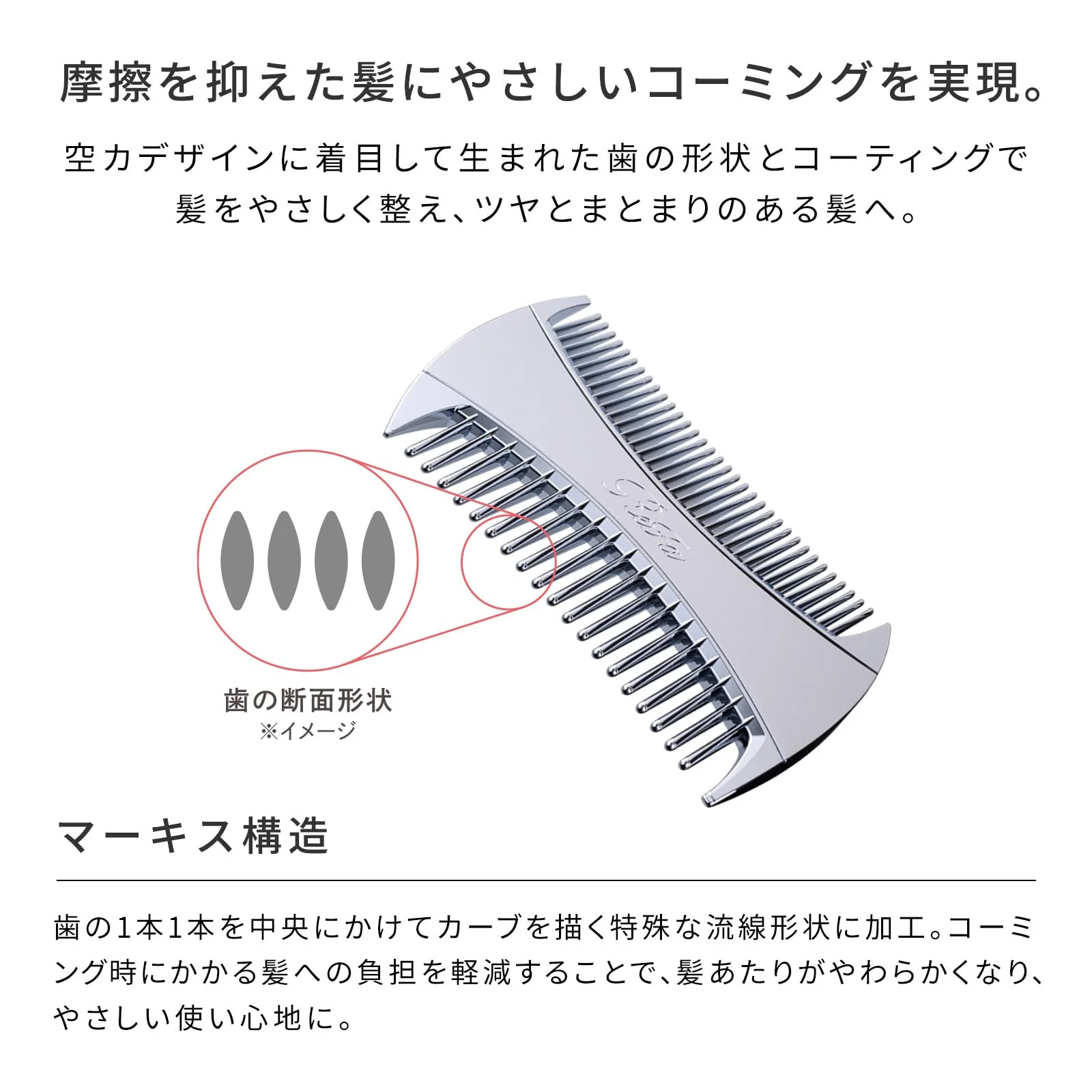 ReFa MARQUISE DEEP Comb - Image 7