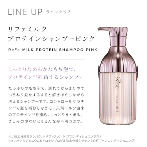 ReFa Milk Protein Shampoo Pink 500mL - Image 13