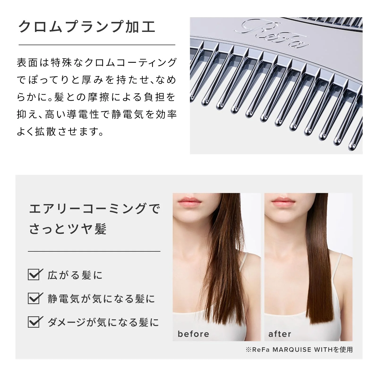 ReFa ReFa MARQUISE WITH Comb - Image 8