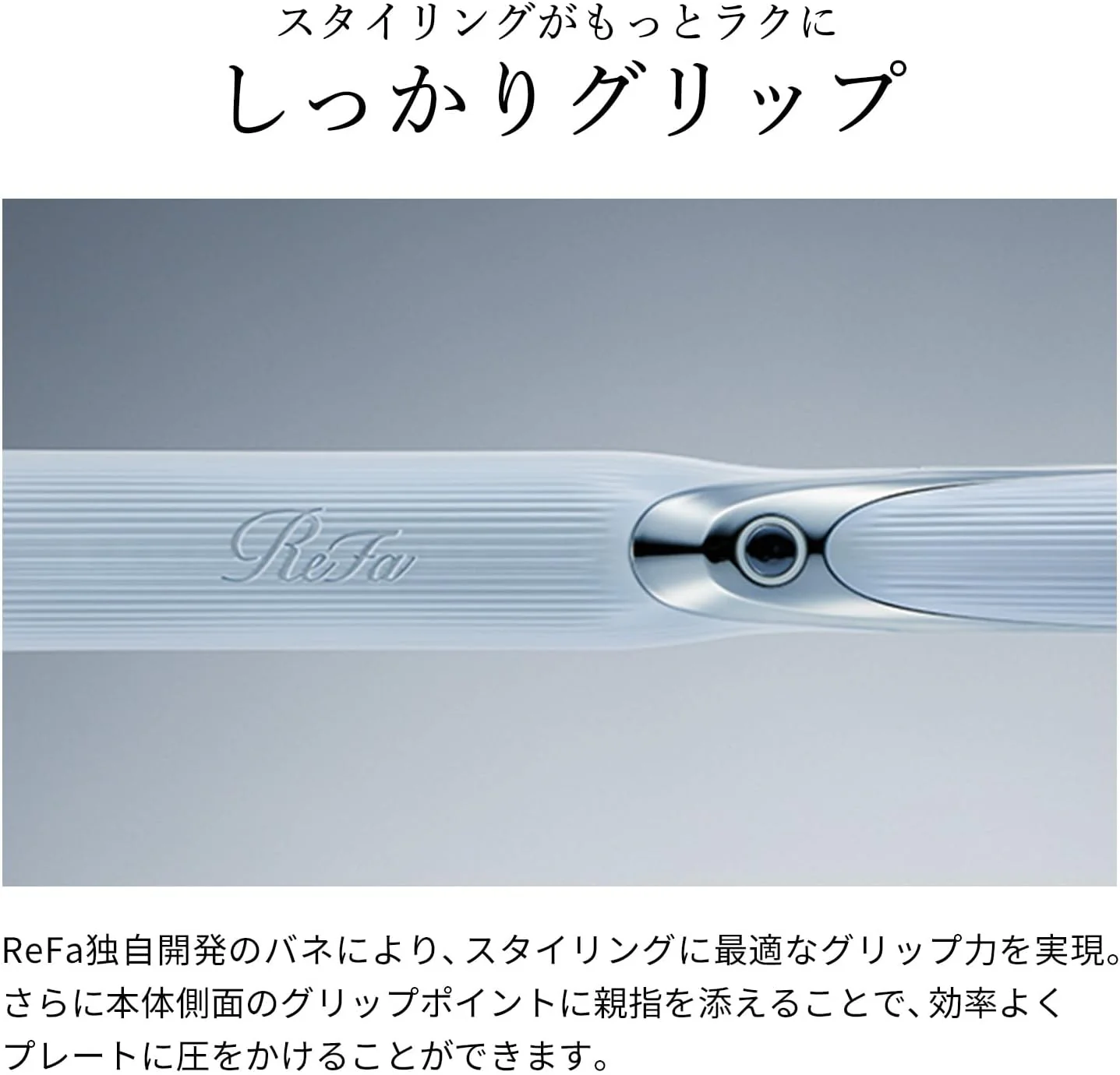 ReFa STRAIGHT IRON PRO AC100V-240V - Image 7