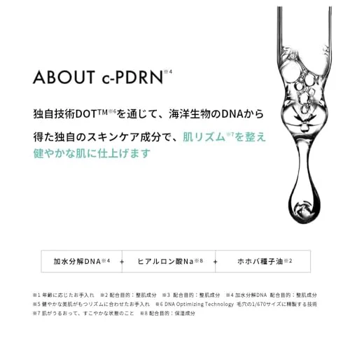 Rejuran Nutritive Cream PDRN Skincare Korean Cosmetics 50mL - Image 7