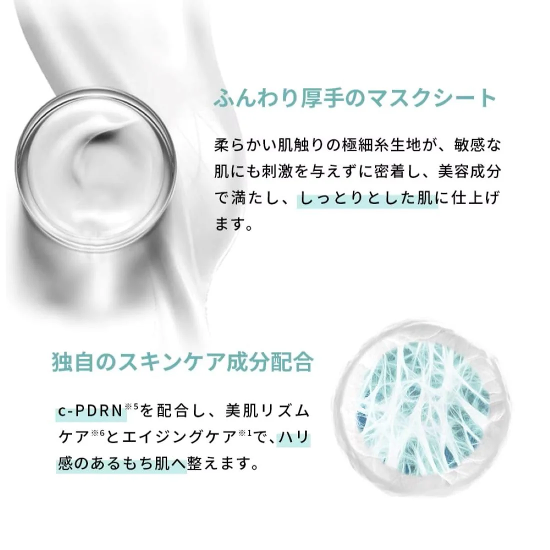 REJURAN Face Mask 5pcs - Image 6