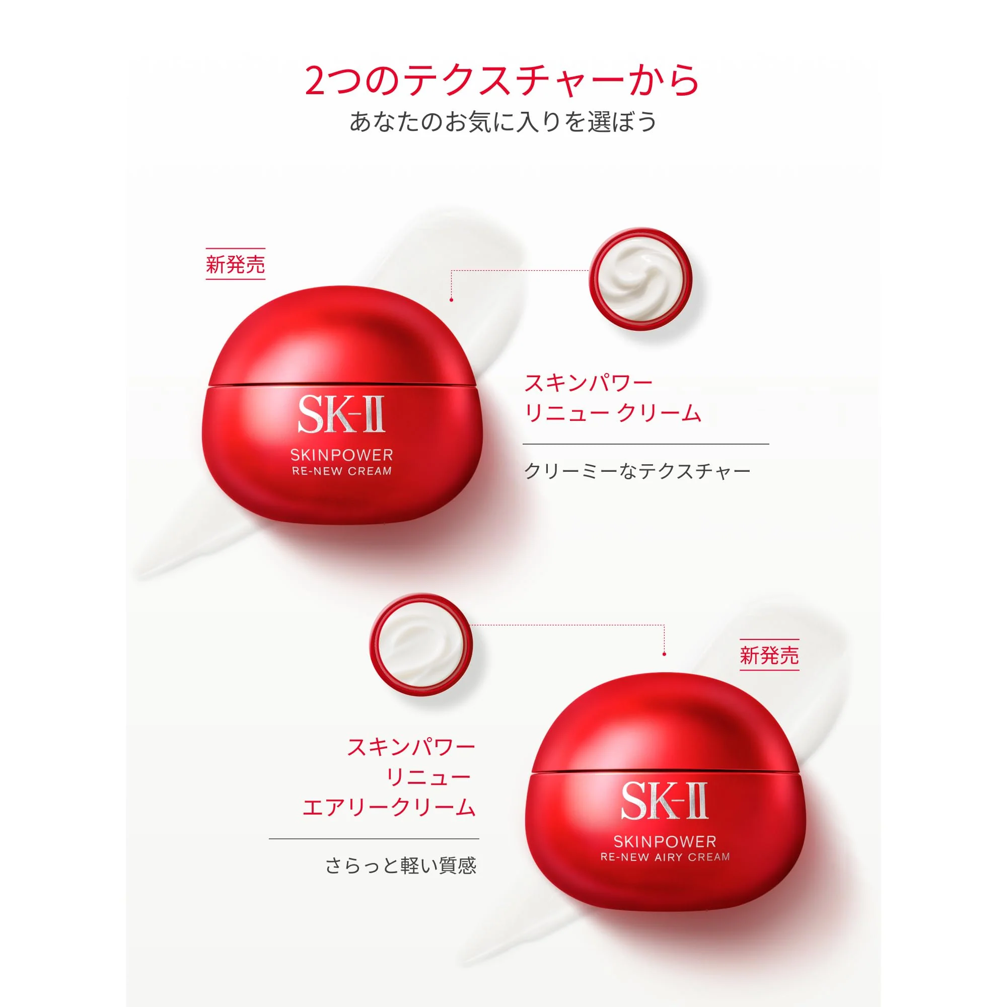 SK-II Skinpower Renew Cream 50g - Image 7