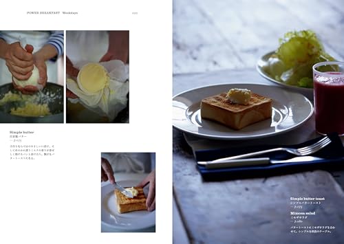 RESTAURANT B RECIPE BOOK Restaurant B Recipe Book - Image 5
