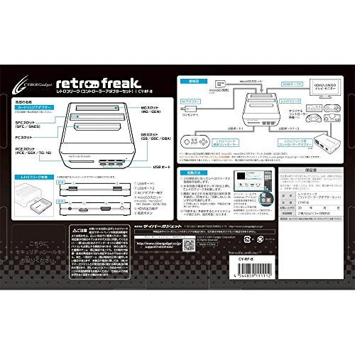 Retro Freak Controller Adapter Set - Image 2
