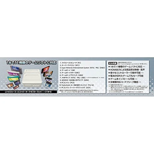 Retro Freak Controller Adapter Set - Image 3