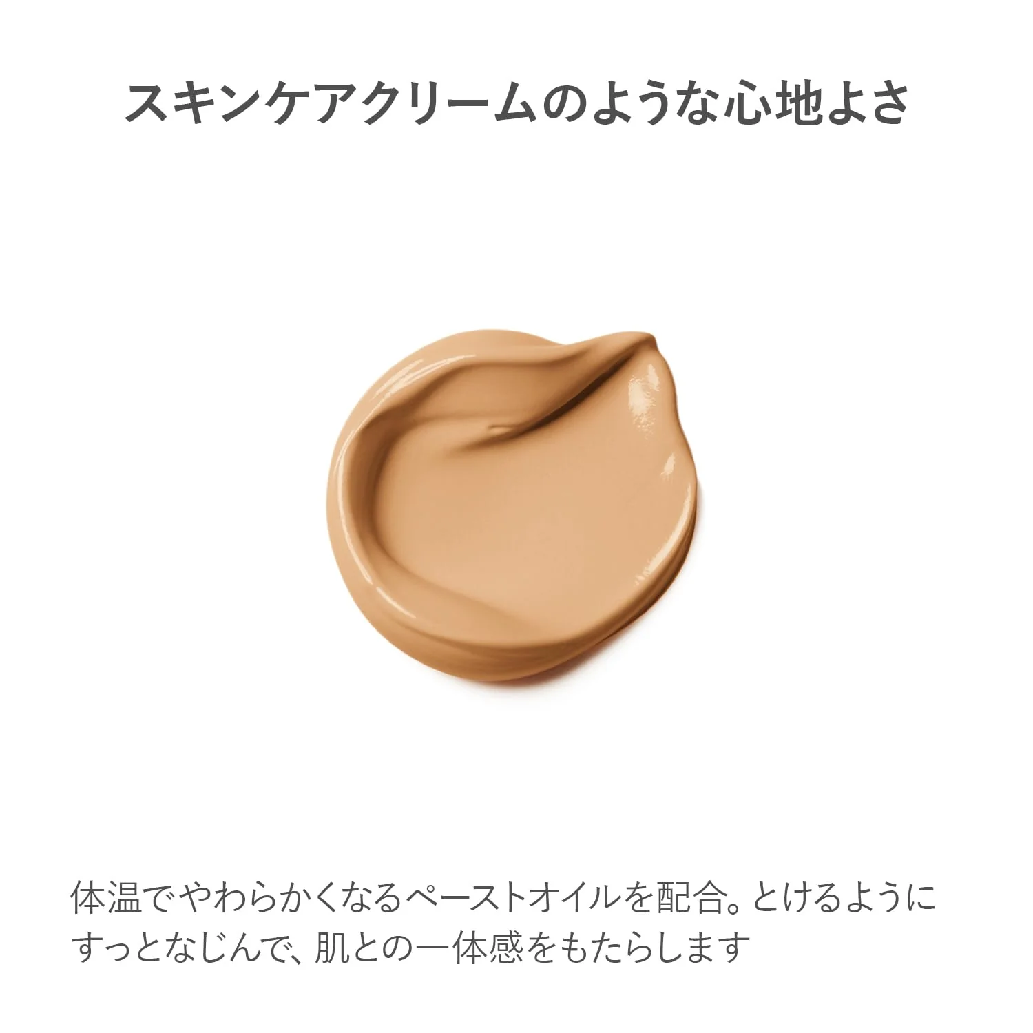 RMK Cream Foundation Aquatic Glow Pore Concealer Natural Finish - Image 6