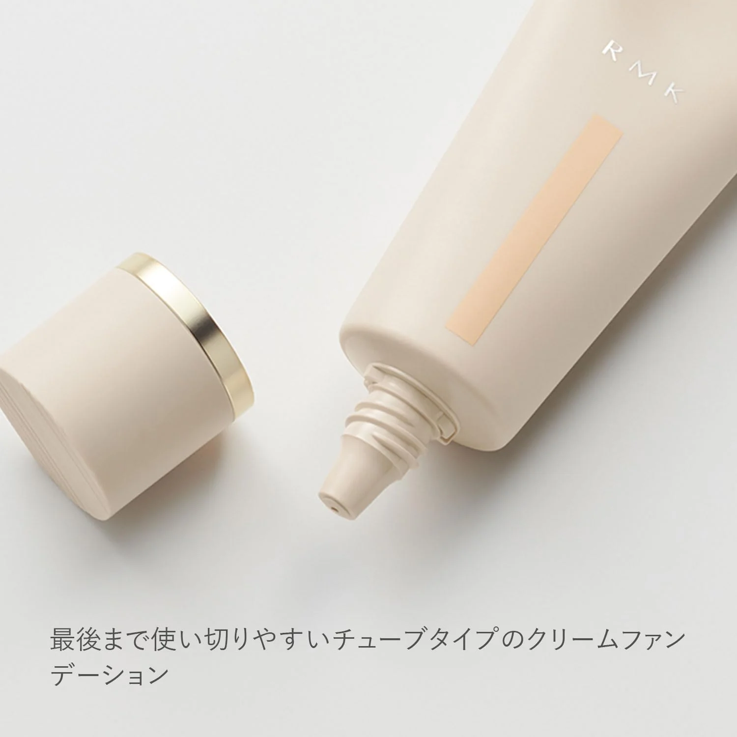 RMK Cream Foundation Aquatic Glow Pore Concealer Natural Finish - Image 9