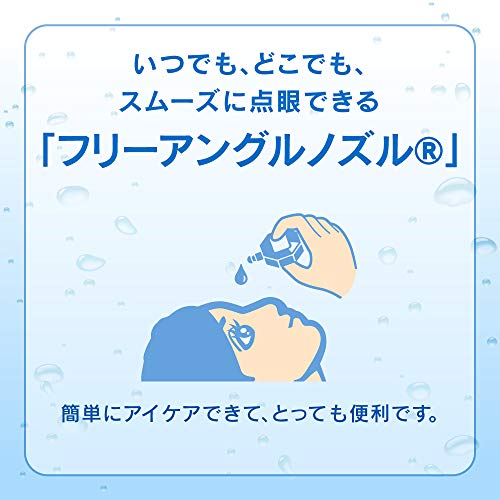 Rohto Cool 40 α eye drops 12mL - Image 6
