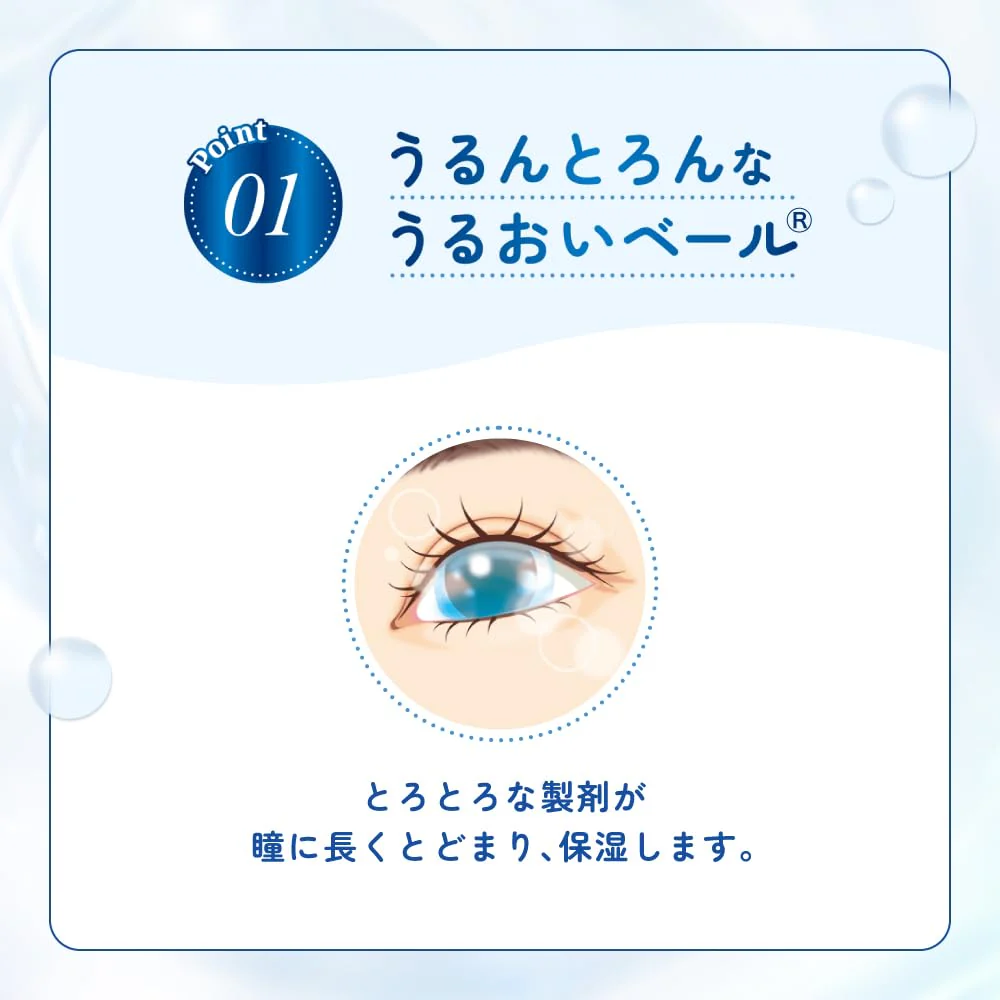 Rohto Mememe Moisture Tear Serum 12mL - Image 4