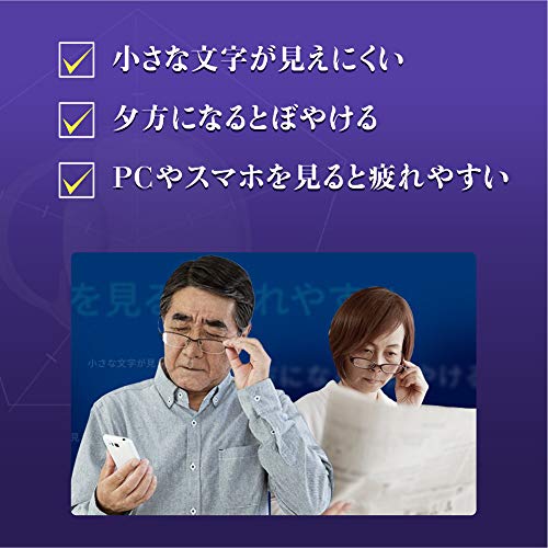ROHTO V5 Eye Supplement 30 grains lutein x - Image 3