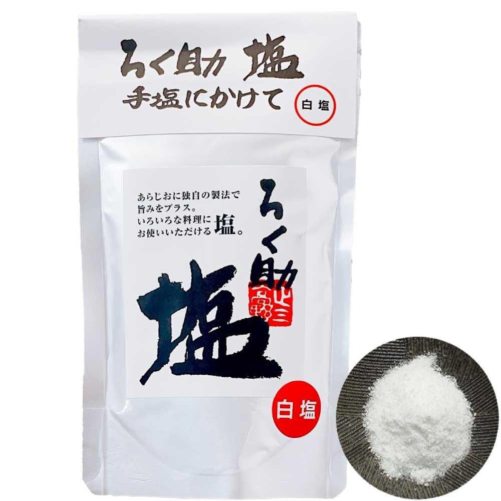 Rokusuke Salt White 130g