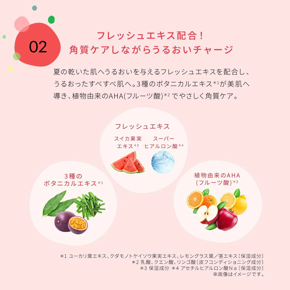 rosette meshimase gommage sugar watermelon 150g body scrub - Image 4