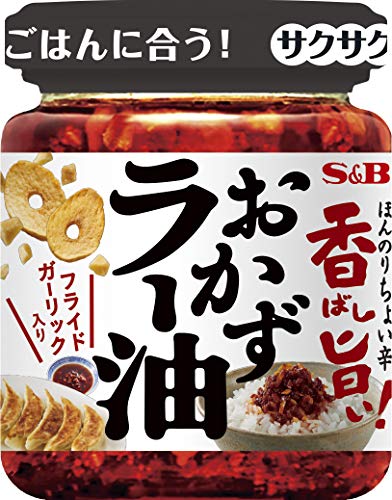 S&B Scented and Delicious! Okazu raayu 110g