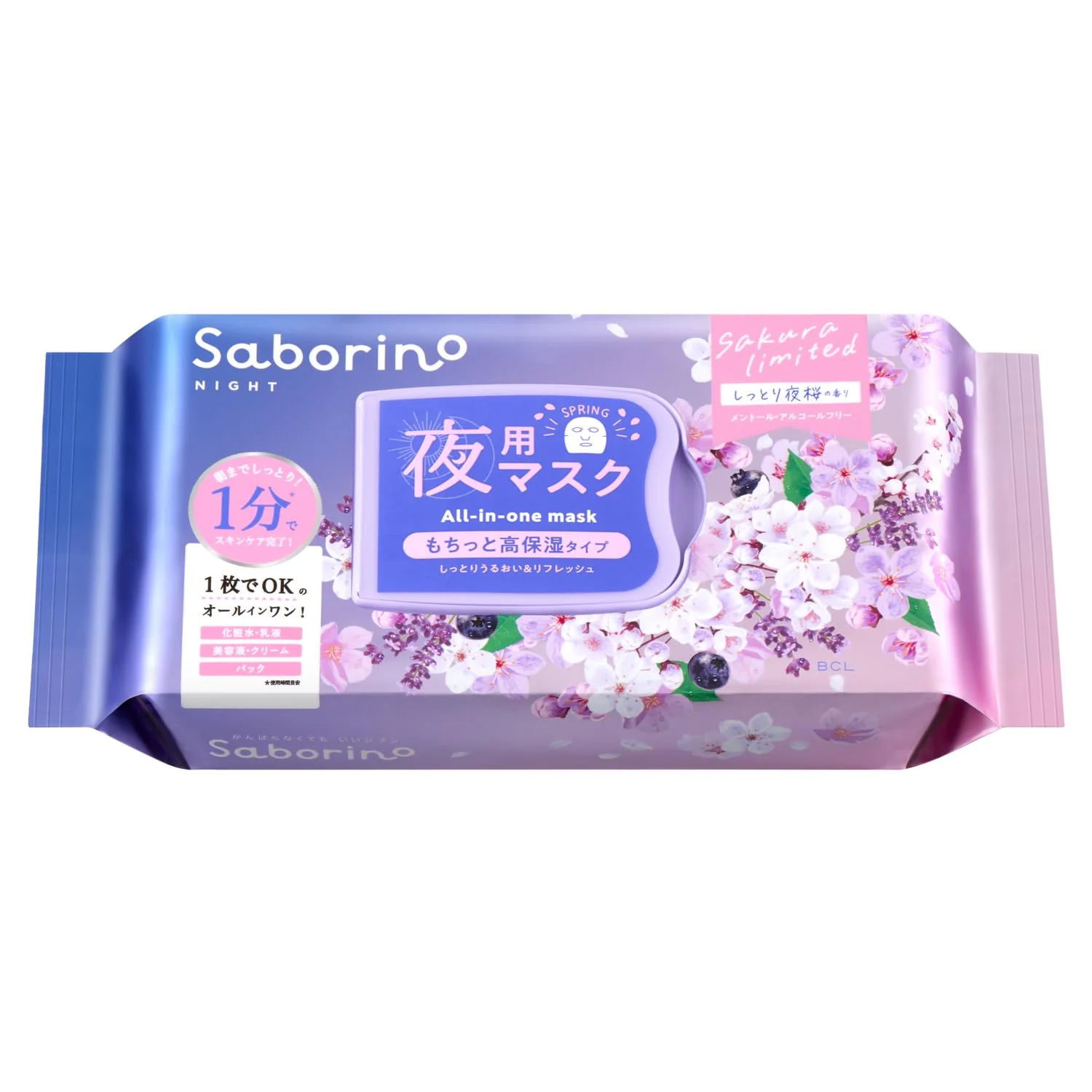 Saborino Otsukaresama Mask N SA24 30 Sheets Large Capacity Face Pack