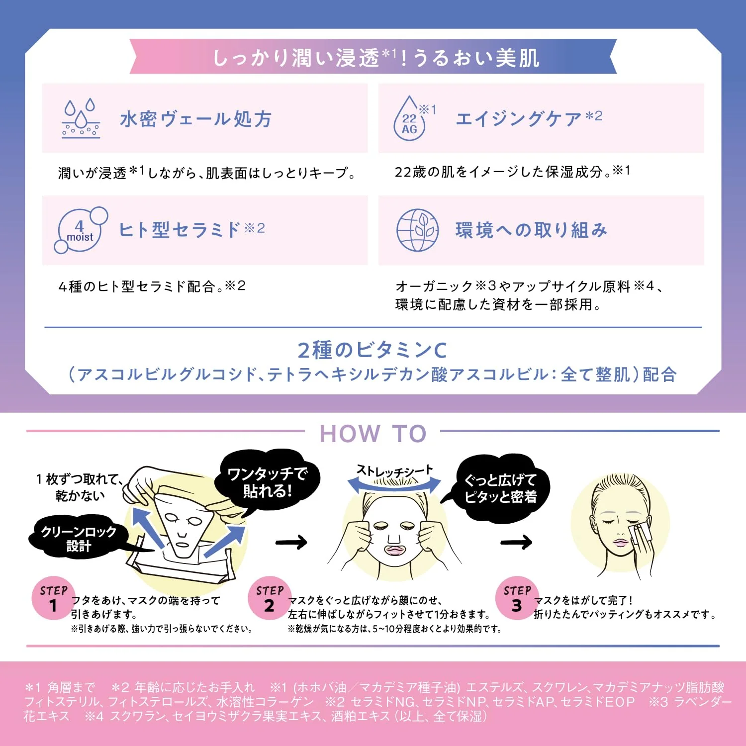 Saborino Otsukaresama Mask N SA24 30 Sheets Large Capacity Face Pack - Image 3