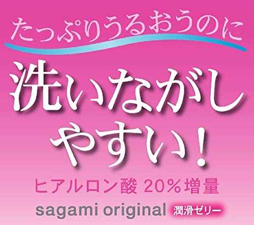 Sagami Original Jelly Lubricating Jelly Water Soluble 60g - Image 5
