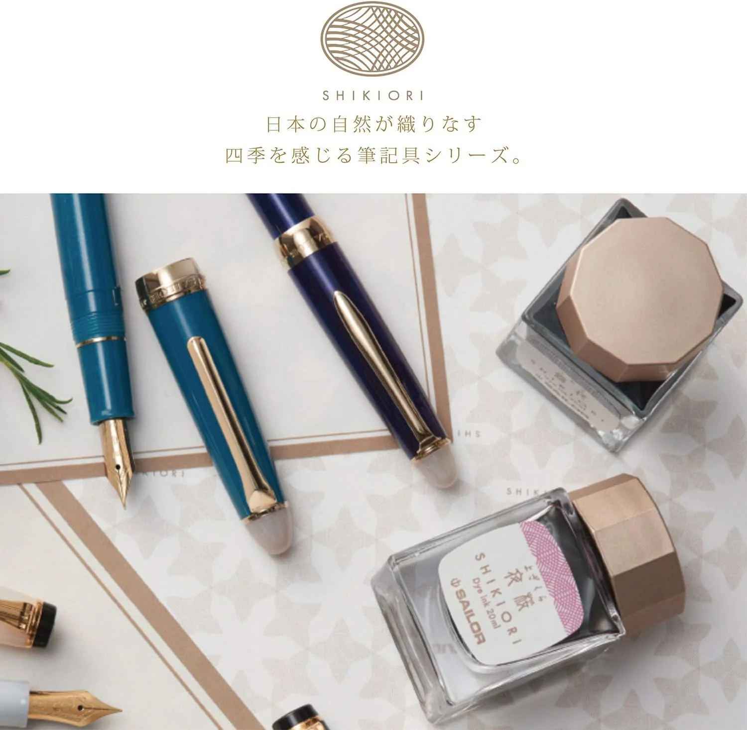 Sailor Fountain Pen Bottled Ink Shikiori Yonaga no Yume Tokiwamatsu 13-1008-202 - Image 7