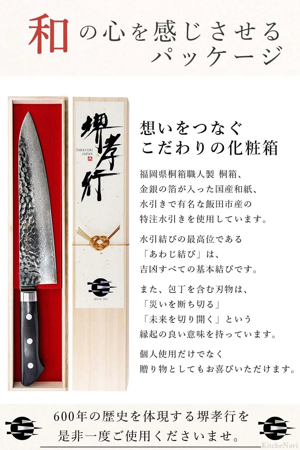 Sakai Takayuki Damascus VG10 Professional Gyuto Chef Knife 210mm Made in Japan Hammered Blade Wood Handle - Image 6