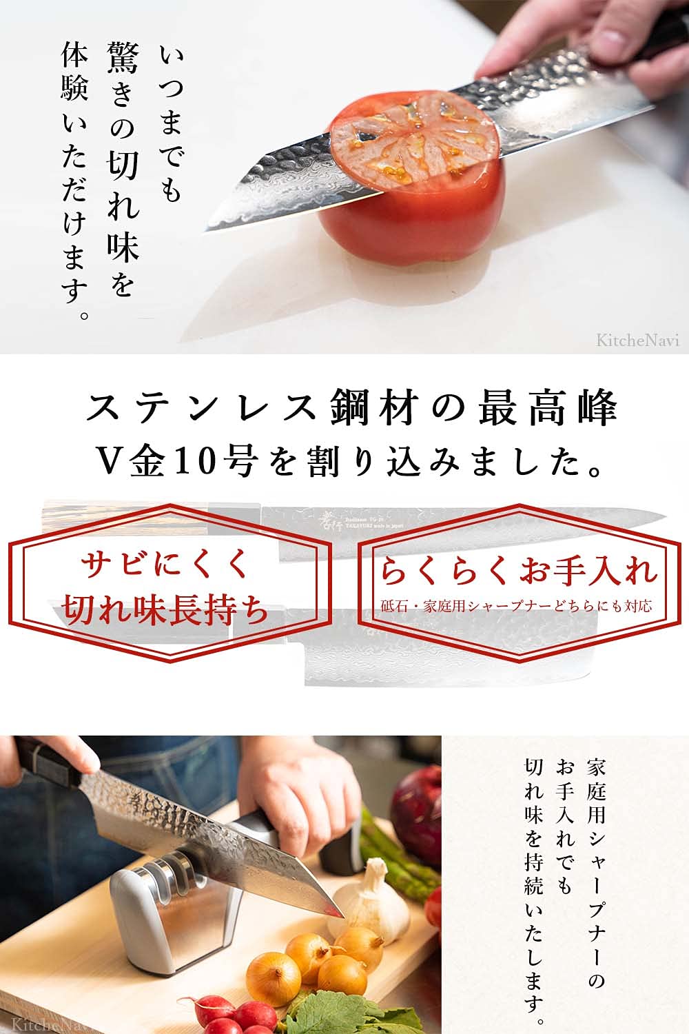 Sakai Takayuki VG10 Damascus Gyuto Chef Knife 210mm Made in Japan 33 Layer Hammered Oak Handle - Image 5