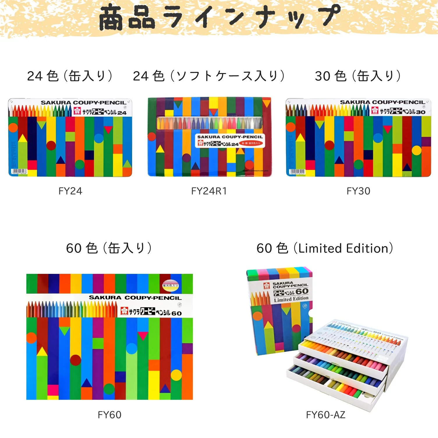 Sakura Craypas Colored Pencils Soft Case 12 Colors FY12-R1 - Image 8