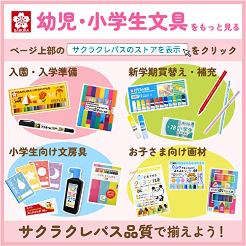 Sakura Craypas Craypas 16 colors with rubber band LP16R - Image 6
